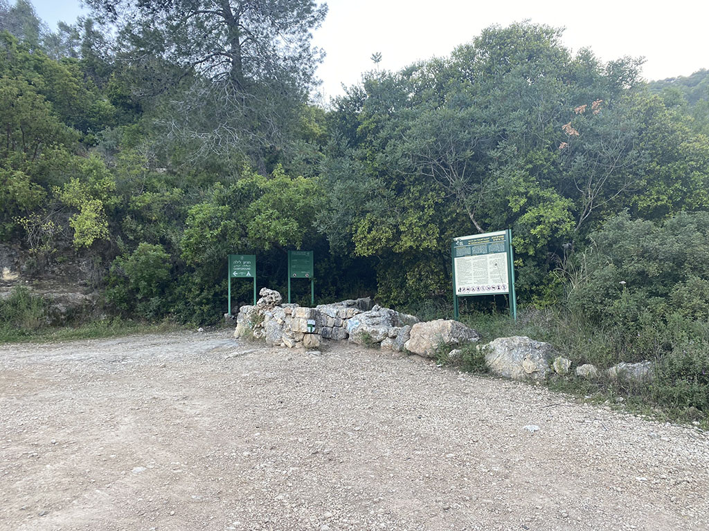חניון המעיין